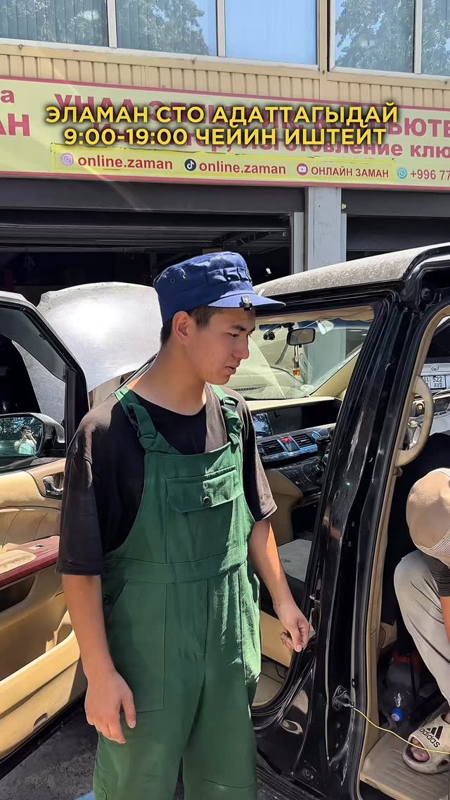 Компьютерная диагностика