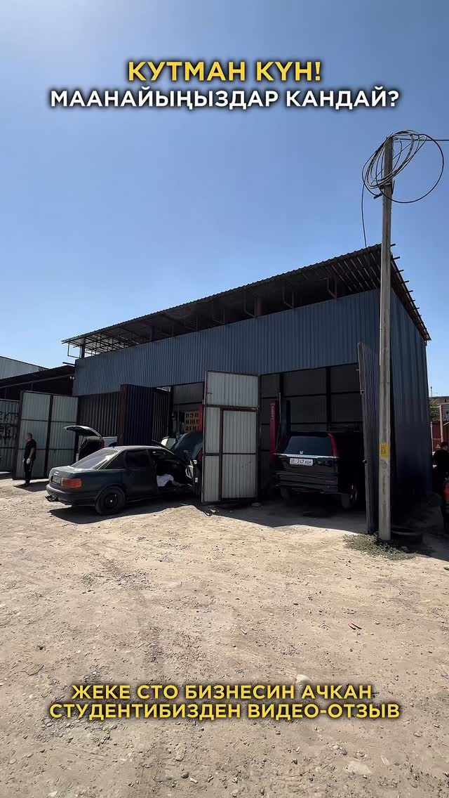 Компьютерная диагностика