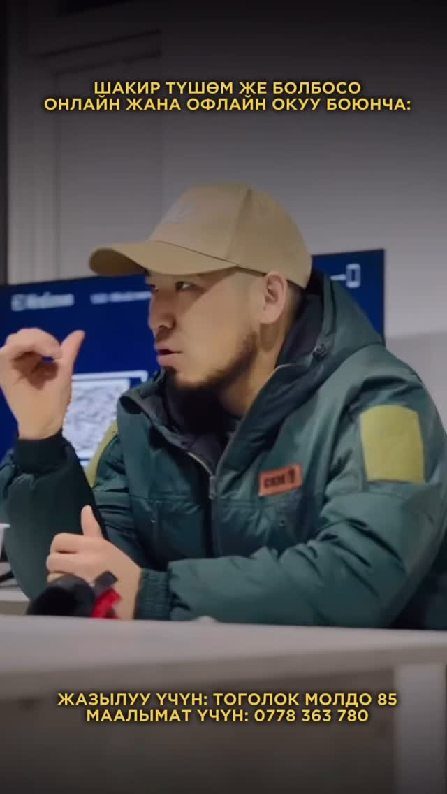 Курс автоэлектрика онлайн