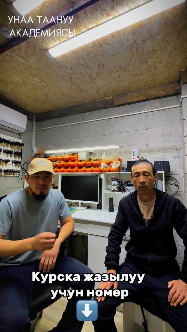 Учебный процесс