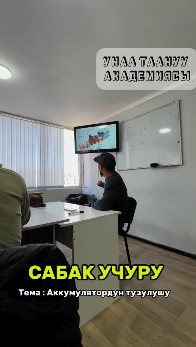 Обучение на оборудовании