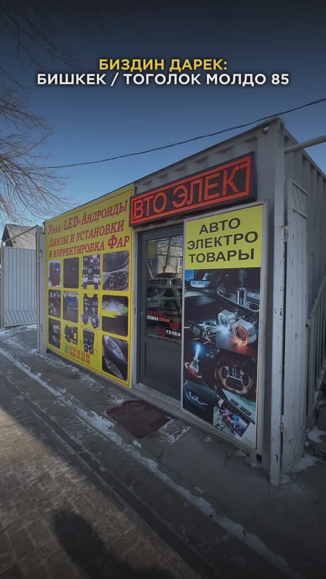 Изготовление чип-ключей