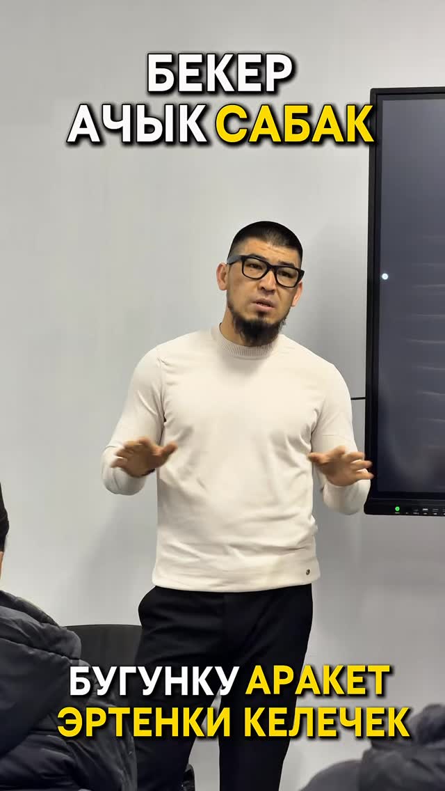 Автоэлектрик жумушу